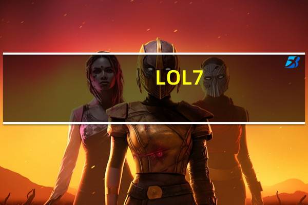 LOL7.14猴子出装(LOL7.14版本齐天大圣孙悟空天赋出装推荐)