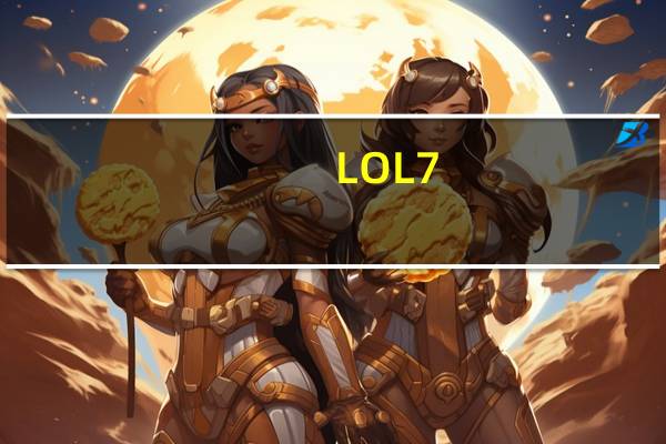 LOL7.16德玛加点（LOL7.16版本盖伦天赋出装推荐）