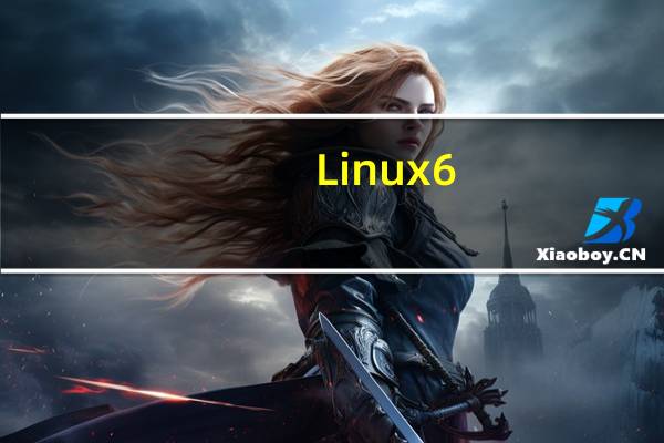 Linux6.4内核已经正式发布此次内核更新加入了对苹果M2芯片的初步适配支持