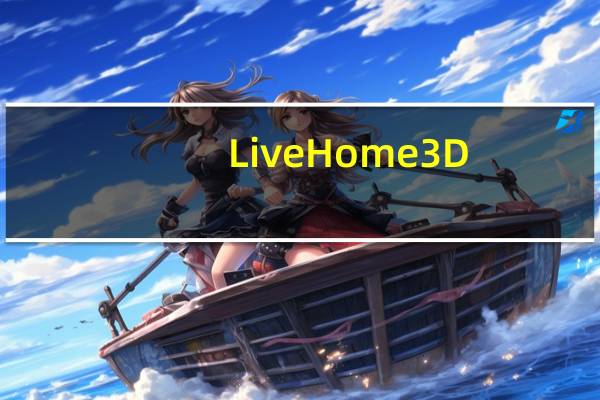 Live Home 3D(室内设计软件) V3.5.1 Mac版(Live Home 3D(室内设计软件) V3.5.1 Mac版功能简介)