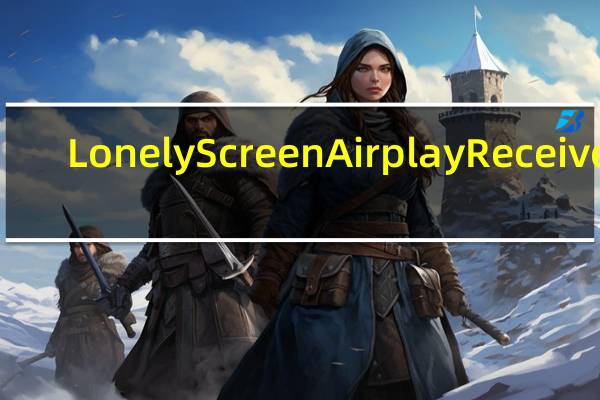 LonelyScreen Airplay Receiver(苹果投屏软件) V1.2.16 官方版(LonelyScreen Airplay Receiver(苹果投屏软件) V1.2.16 官方版功能简介)