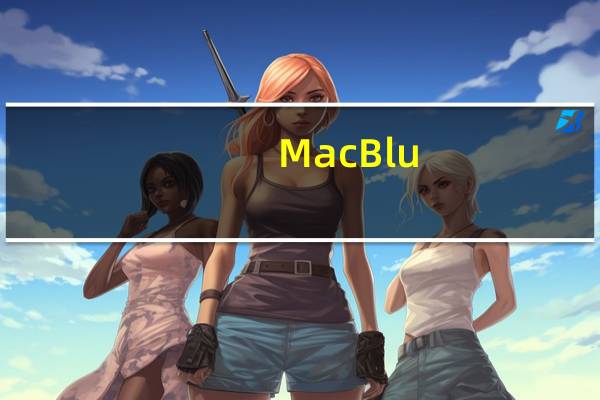 Mac Blu-ray Player(万能蓝光播放器) V2.12.0.1964 官方中文版(Mac Blu-ray Player(万能蓝光播放器) V2.12.0.1964 官方中文版功能简介)