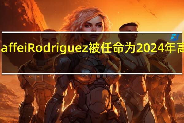 Maffei Rodriguez被任命为2024年高级班长