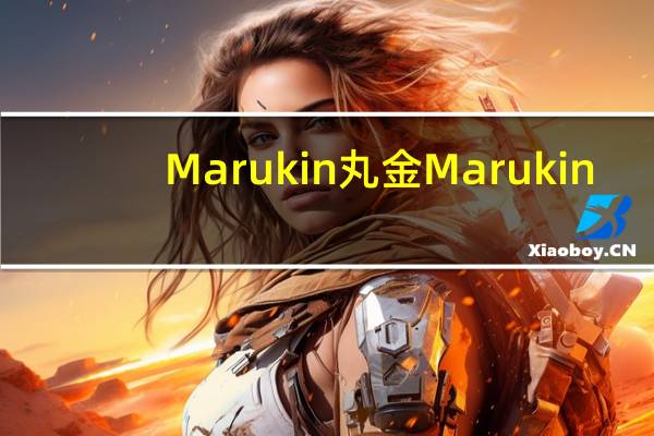 Marukin丸金 Marukin/丸金 厚切蛋糕(北海道产牛乳)的热量是多少