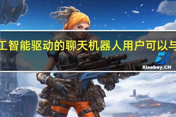 Meta带来人工智能驱动的聊天机器人用户可以与他们进行类人对话