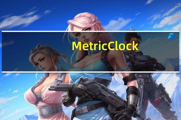 Metric Clock(桌面公制时钟小工具) V1.5 绿色免费版(Metric Clock(桌面公制时钟小工具) V1.5 绿色免费版功能简介)