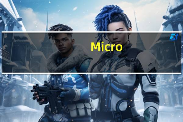 Micro SD卡是什么卡