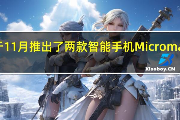 Micromax于11月推出了两款智能手机MicromaxInNote1和In1b