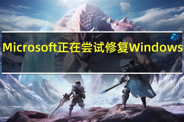 Microsoft正在尝试修复Windows11Wi-Fi错误以下是您可以提供帮助的方法