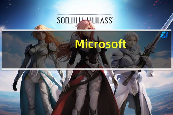 Microsoft .NET Framework V2.0 SP2 中文免费版（Microsoft .NET Framework V2.0 SP2 中文免费版功能简介）