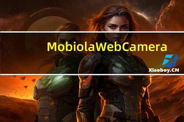 Mobiola WebCamera(网络摄像头) V2.2.0 官方版(Mobiola WebCamera(网络摄像头) V2.2.0 官方版功能简介)