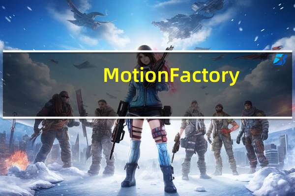 Motion Factory(AE特效插件) V2020 汉化版(Motion Factory(AE特效插件) V2020 汉化版功能简介)