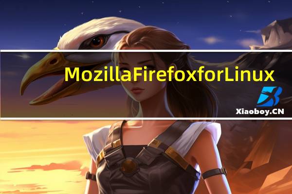 Mozilla Firefox for Linux(火狐浏览器Linux版) V50.1  中文官方最新版（Mozilla Firefox for Linux(火狐浏览器Linux版) V50.1  中文官方最新版功能简介）