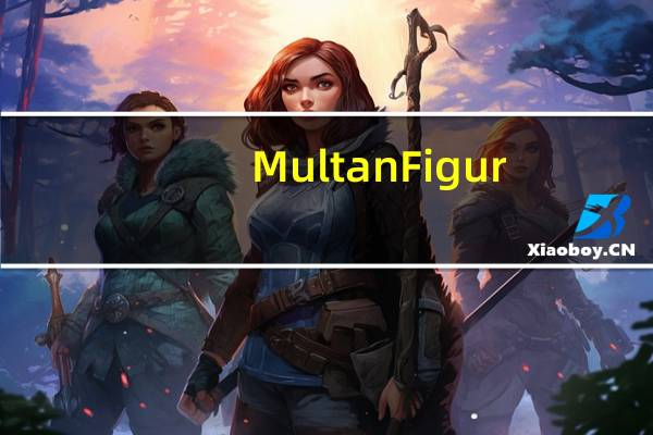 Multan Figur-Former代餐粉的热量是多少