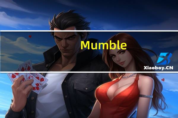 Mumble(实时语音工具) V1.3.0.2368 官方版(Mumble(实时语音工具) V1.3.0.2368 官方版功能简介)