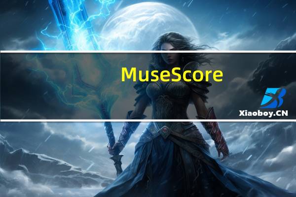 MuseScore(五线谱制作软件) V3.3.4.9066 汉化版(MuseScore(五线谱制作软件) V3.3.4.9066 汉化版功能简介)