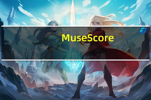 MuseScore(五线谱制作软件) V3.3.4.9066 汉化版（MuseScore(五线谱制作软件) V3.3.4.9066 汉化版功能简介）