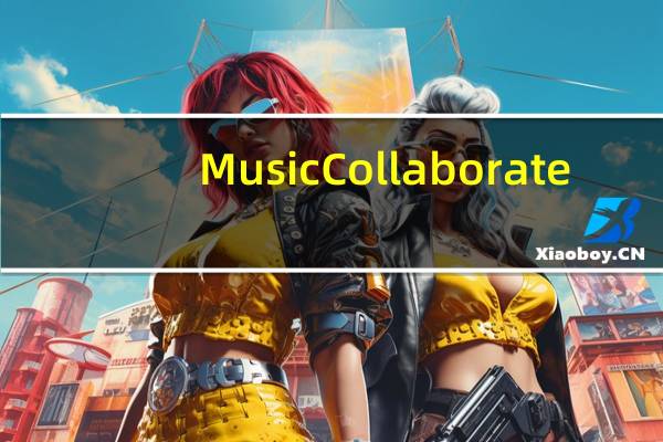 Music Collaborate(歌曲串烧制作工具) beta1 安装版（Music Collaborate(歌曲串烧制作工具) beta1 安装版功能简介）