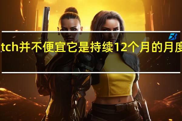 MySugarWatch并不便宜它是持续12个月的月度订阅套餐的一部分