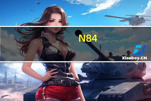 N84.100宫颈息肉必须要做手术吗（N84）