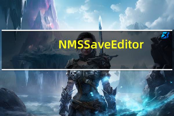 NMSSaveEditor(无人深空存档修改器) V1.9.9 绿色免费版(NMSSaveEditor(无人深空存档修改器) V1.9.9 绿色免费版功能简介)