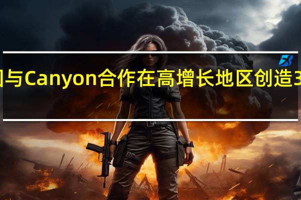 NRP集团与Canyon合作 在高增长地区创造309套公寓单元