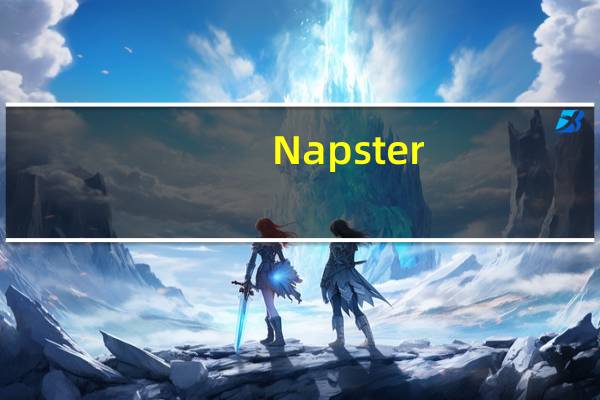 Napster(mp3下载器) V4.5.1.0 英文版(Napster(mp3下载器) V4.5.1.0 英文版功能简介)