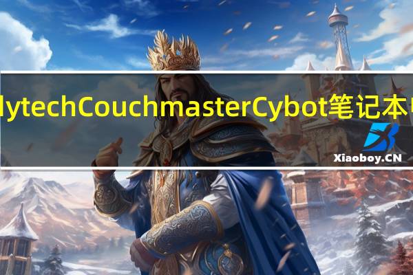 Nerdytech Couchmaster Cybot笔记本电脑桌评测