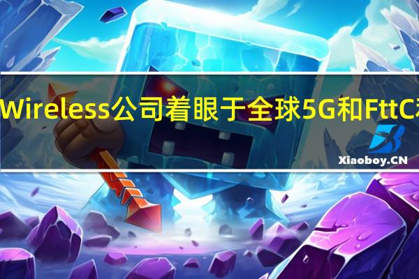 NetComm Wireless公司着眼于全球5G和FttC利润增长了500%