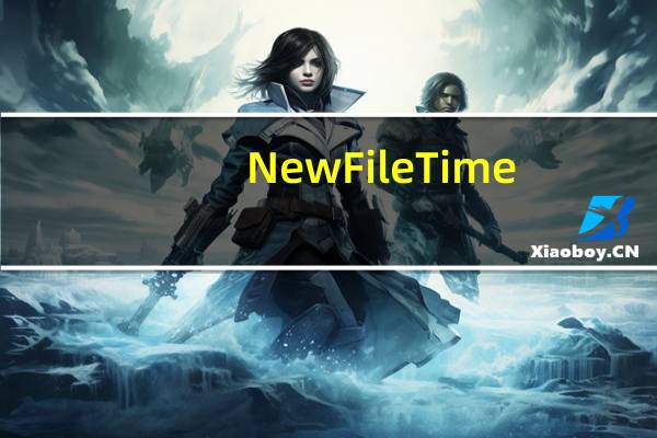 NewFileTime(文件时间修改器) V4.11 中文版(NewFileTime(文件时间修改器) V4.11 中文版功能简介)