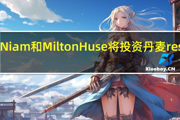 Niam和Milton Huse将投资丹麦resi市场