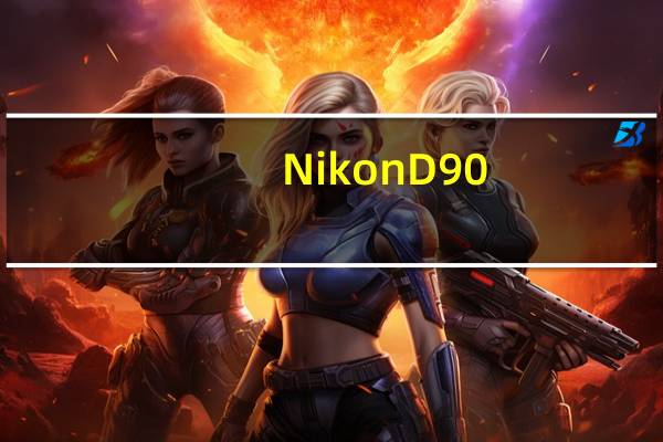 NikonD90（nikond90）