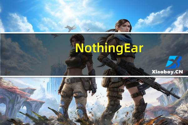 Nothing Ear(2)本月即将推出