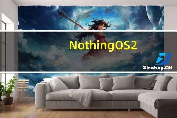 Nothing OS 2.0.2更新重点关注Phone2相机的改进