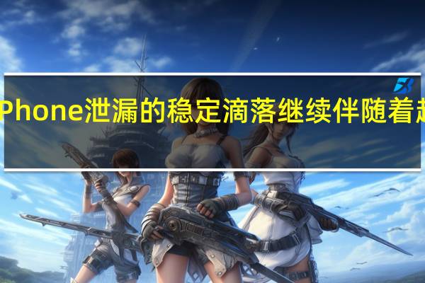 NothingPhone泄漏的稳定滴落继续伴随着超快的快速充电