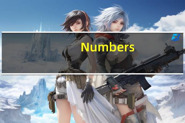 Numbers(电子表格应用) V4.1.1 Mac破解版(Numbers(电子表格应用) V4.1.1 Mac破解版功能简介)