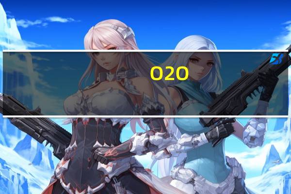 O2O，C2C，B2B，B2C是什么意思 有什么区别