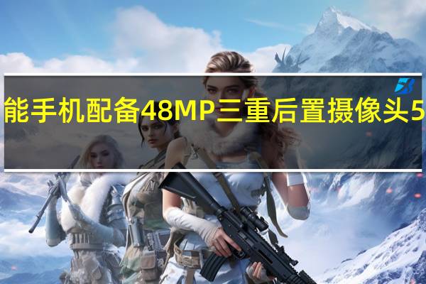 OPPOF19智能手机配备48MP三重后置摄像头5000mAh 电池推出