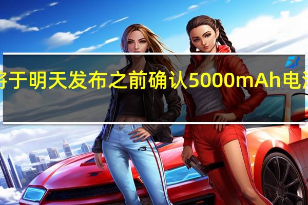 OPPO K7x将于明天发布之前确认5000mAh电池和30W快速充电