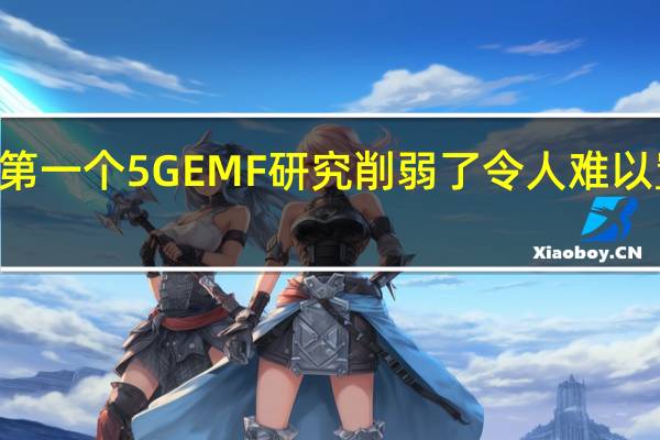 Ofcom的第一个5GEMF研究削弱了令人难以置信的癌症索赔