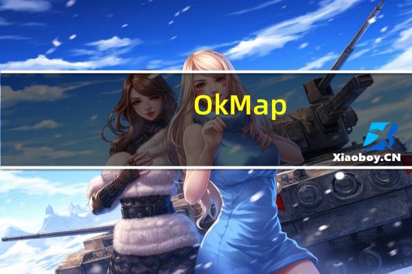 OkMap(地图绘制工具) V11.0.0 英文官方最新版(OkMap(地图绘制工具) V11.0.0 英文官方最新版功能简介)