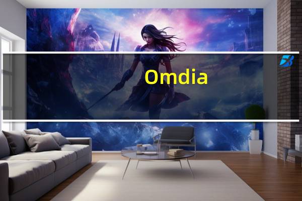 Omdia：苹果拟在国内引进新的OLED供应商