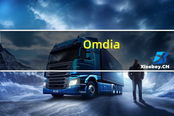 Omdia：预计2023年欧洲运动控制市场出货量下降5.9%