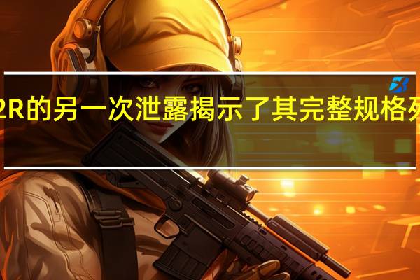 OnePlus12R的另一次泄露揭示了其完整规格列表和全球可用性