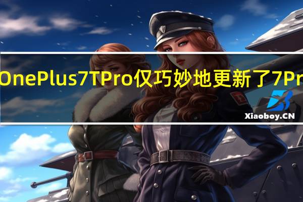 OnePlus 7T Pro仅巧妙地更新了7 Pro型号