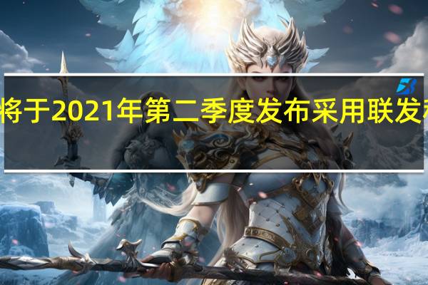 OnePlusNord2将于2021年第二季度发布采用联发科Dimensity1200SoC