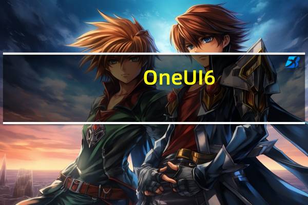 One UI 6.0 缩短了三星应用程序名称