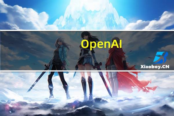 OpenAI：我们已经发现了一个问题导致API和ChatGPT的错误率很高并且我们正在努力解决