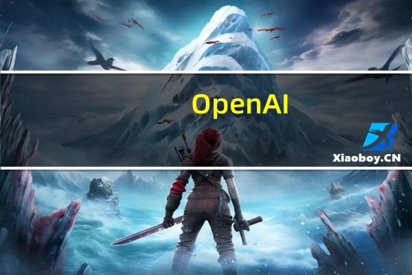 OpenAI：ChatGPT和API出现周期性中断