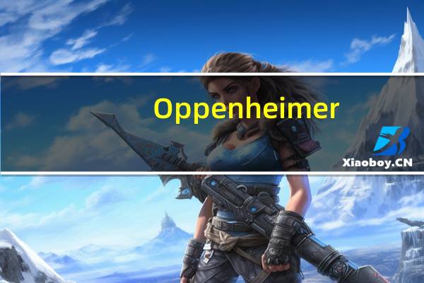 Oppenheimer：维持花旗“跑赢大盘”评级目标价为82美元